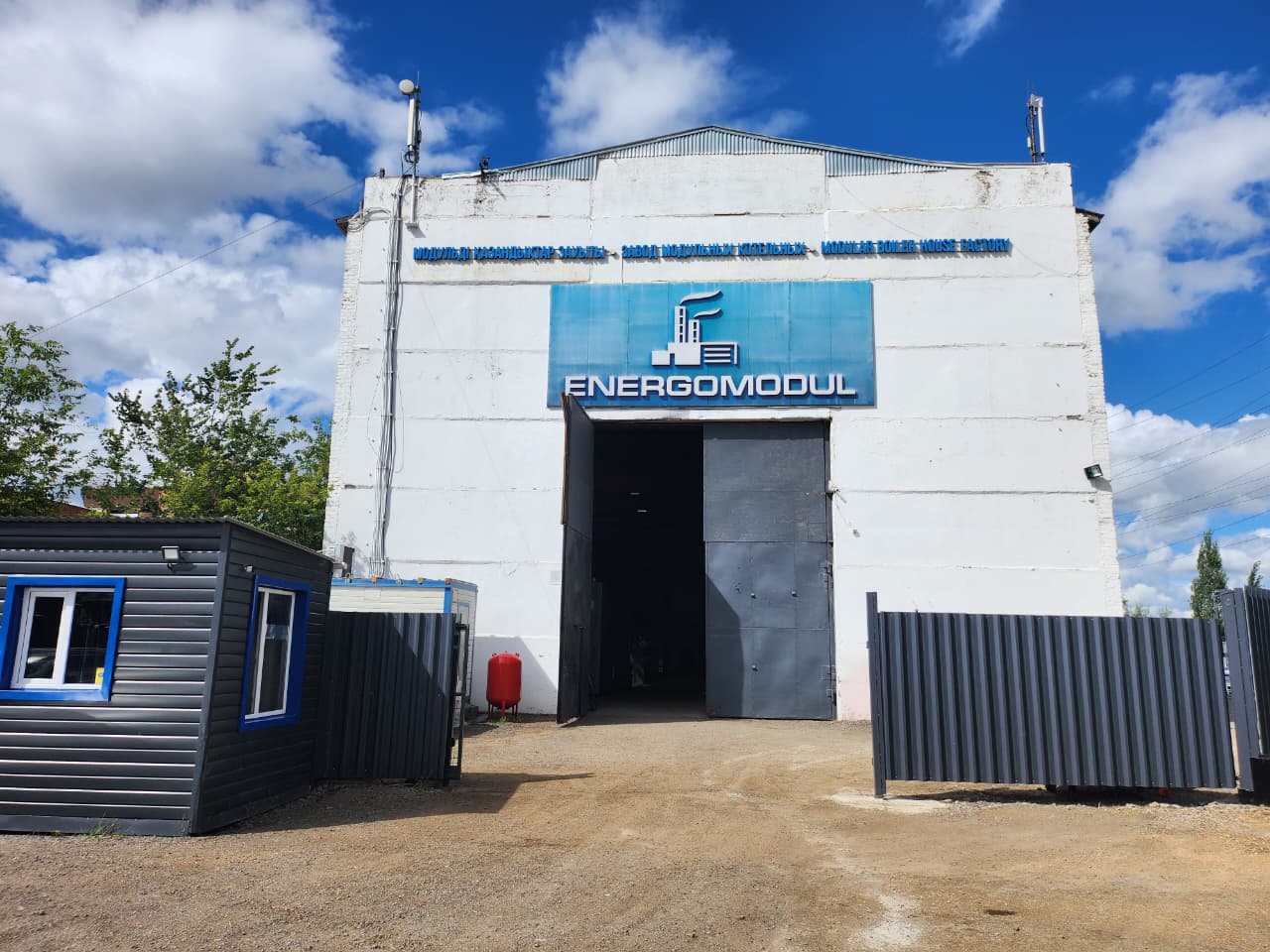 Производство теплогенераторов Janartau